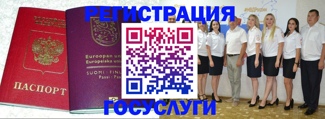 пропишу в квартире в Старом Осколе